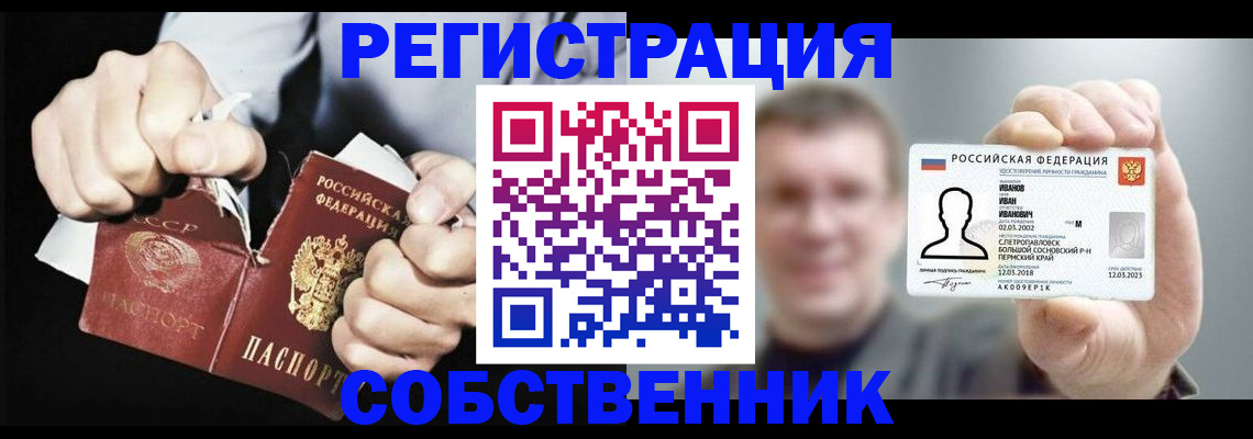 временная регистрация 2025 в Нефтегорске